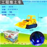 OBL920815 - Electric series
