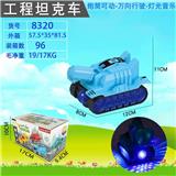 OBL920817 - Electric series