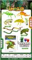 OBL920821 - Animaltoys