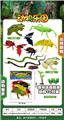 OBL920826 - Animaltoys