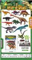 OBL920833 - Animaltoys