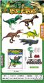 OBL920835 - Animaltoys