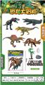 OBL920836 - Animaltoys