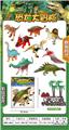 OBL920839 - Animaltoys