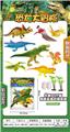 OBL920842 - Animaltoys