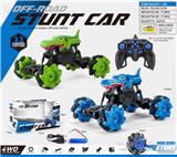 OBL920934 - Remote control cars / tanks