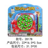 OBL921091 - 音乐钓鱼/汽车