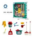 OBL921100 - 洁具套装（11pcs）