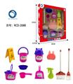 OBL921104 - 洁具套装（11pcs）