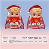OBL921146 - Babytrollyfordoll
