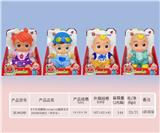 OBL921148 - Babytrollyfordoll