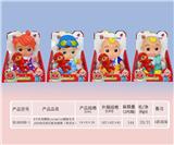OBL921149 - Babytrollyfordoll