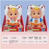 OBL921150 - Babytrollyfordoll