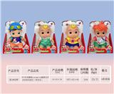 OBL921152 - Babytrollyfordoll