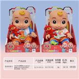 OBL921156 - Babytrollyfordoll