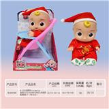 OBL921164 - Babytrollyfordoll
