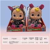 OBL921167 - Babytrollyfordoll