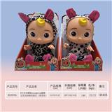 OBL921169 - Babytrollyfordoll