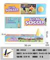 OBL921236 - Soccer / football door