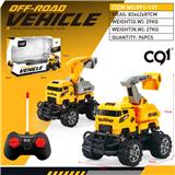 OBL921541 - 1:43四通灯光工程挖机遥控车