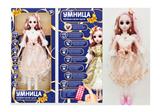 OBL922011 - DOLL