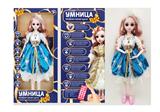OBL922016 - DOLL