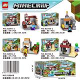 OBL922231 - 四合一我的世界积木展示盒套装