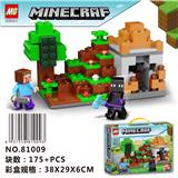 OBL922234 - 175+ pcs 我的世界