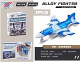 OBL922355 - Die-cast toys