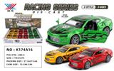 OBL922363 - Die-cast toys