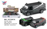 OBL922365 - Die-cast toys