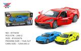 OBL922367 - Die-cast toys