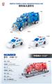OBL922476 - 惯性拖头载警车