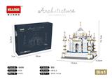OBL922618 - 积木建筑系列-泰姬陵(八合一）