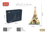 OBL922619 - 积木建筑系列-埃菲尔铁塔(八合一）