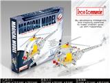 OBL924495 - 单座直升机
(147PCS)