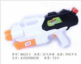 OBL924580 - 打气水枪