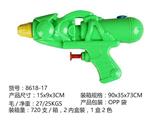OBL924597 - 小水枪