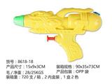OBL924598 - 小水枪