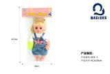 OBL925312 - Babytrollyfordoll