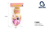 OBL925329 - Babytrollyfordoll