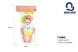 OBL925352 - Babytrollyfordoll