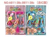 OBL925361 - DoctorToy