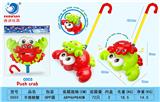 OBL925486 - Hand push toys