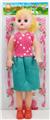 OBL925872 - Babytrollyfordoll
