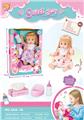 OBL926031 - Babytrollyfordoll