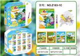 OBL926069 - 动物世界水画册(小笔)
