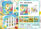 OBL926072 - 恐龙世界水画册(小笔)