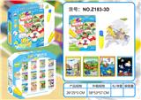 OBL926083 - 交通工具水画册(大笔)