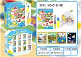 OBL926095 - 交通工具水画册(双笔)
